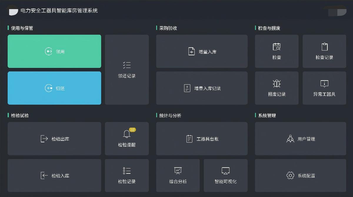 微信图片_20260121132848_86_279.jpg