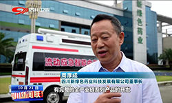 52秒！《四川新闻联播》再次聚焦pg娱乐电子游戏app！