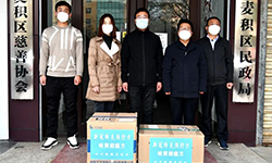 【携手抗疫 共克时艰】pg娱乐电子游戏app为麦积区慈善协会捐赠1500付“甘肃方剂”助力抗击疫情