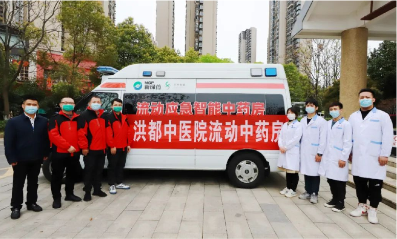“流动应急智能中药房”入驻南昌欣悦湖方舱医院