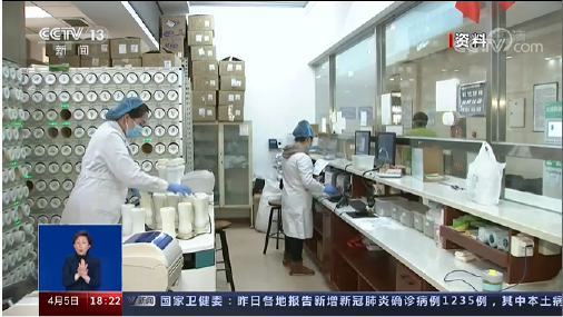 “流动应急智能中药房”亮相CCTV-13新闻频道《共同关注》栏目！