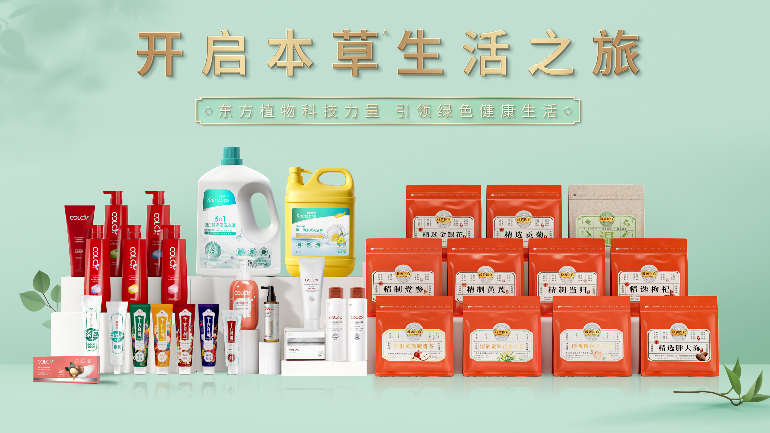喜报｜pg娱乐电子游戏app旗下两款产品入选四川省适老产品推介目录