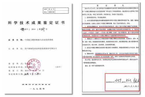 pg娱乐电子游戏app