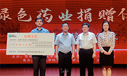 pg娱乐电子游戏app捐赠仪式圆满成功，“pg娱乐电子游戏app教育基金”助力中医人才培养