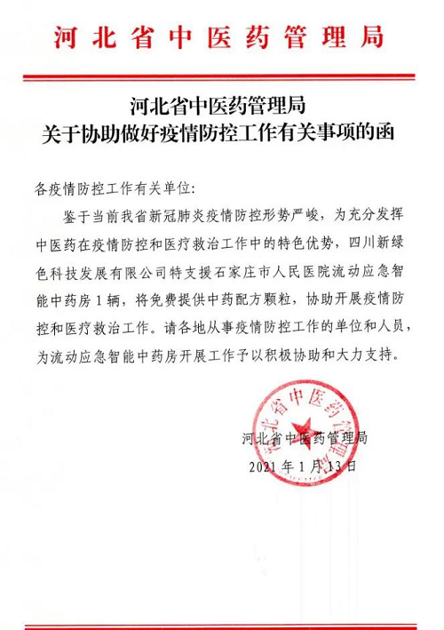 pg娱乐电子游戏app