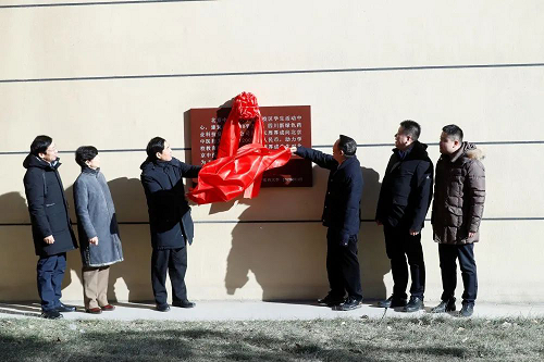 周厚成董事局主席出席北京中医药大学“厚成楼”捐赠揭牌仪式