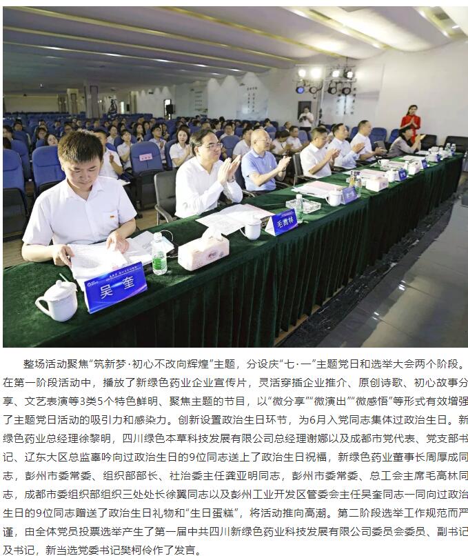 pg娱乐电子游戏app