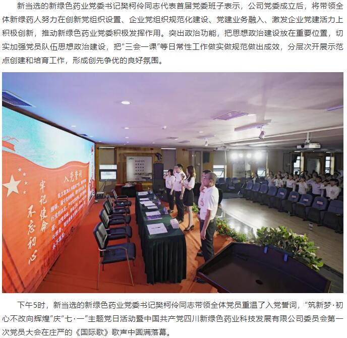 pg娱乐电子游戏app