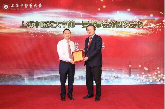 pg娱乐电子游戏app董事局主席周厚成先生正式受聘为上海中医药大学第一届董事会董事