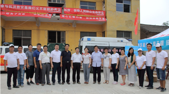 情系河北 大爱无疆 抗洪救助 新绿领航