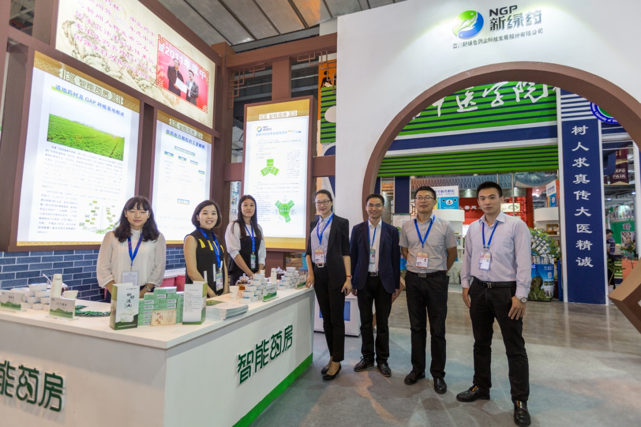 新绿药产品首次亮相南博会