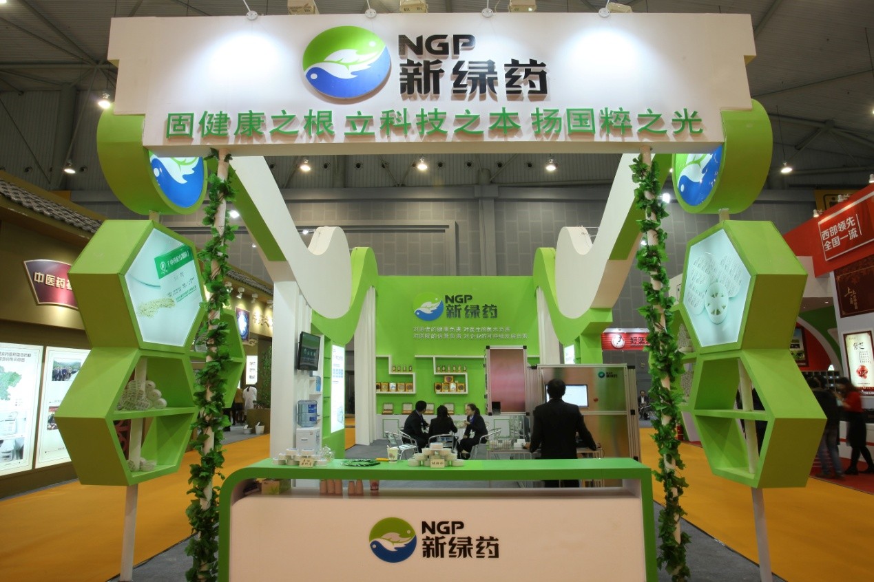 新绿药产品农博会引关注