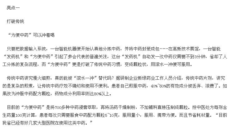 pg娱乐电子游戏app