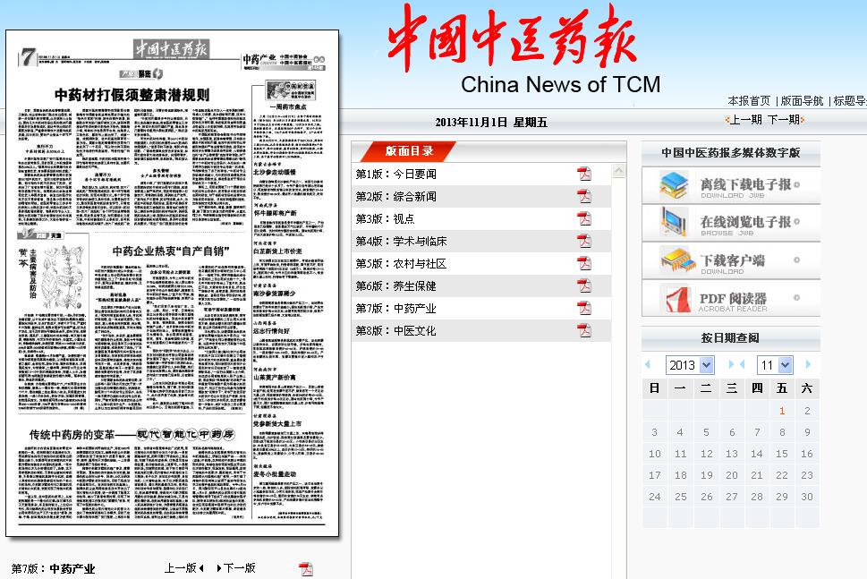 pg娱乐电子游戏app