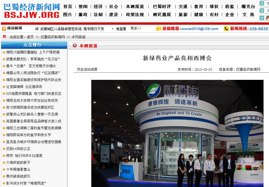 pg娱乐电子游戏app