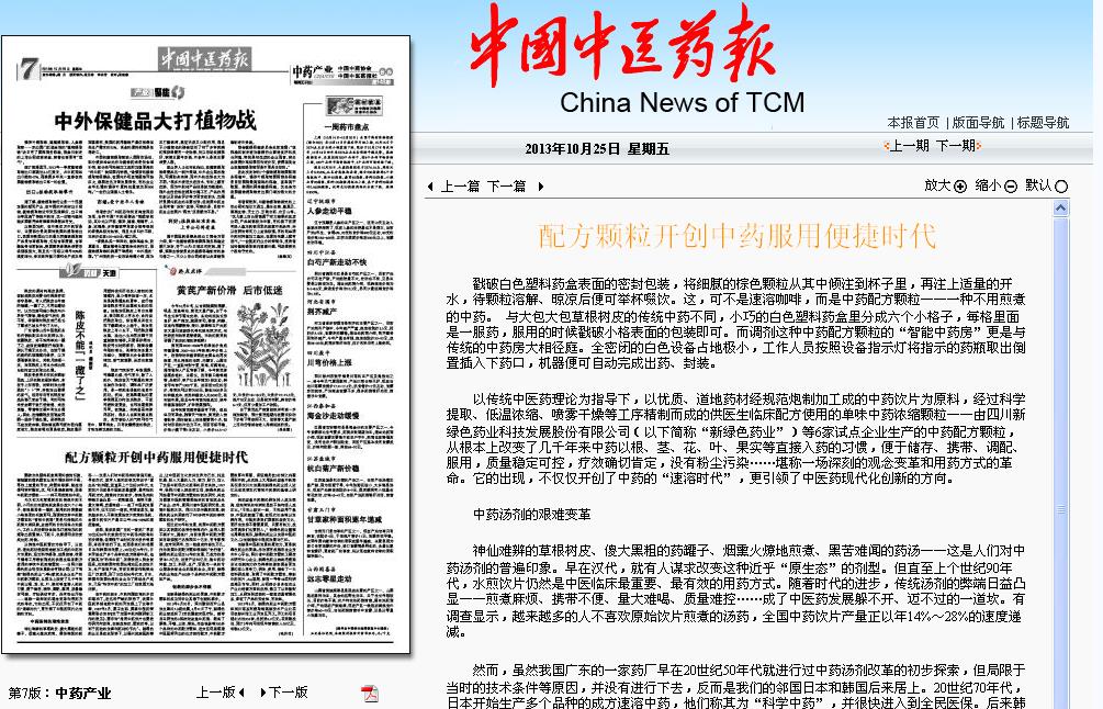 pg娱乐电子游戏app