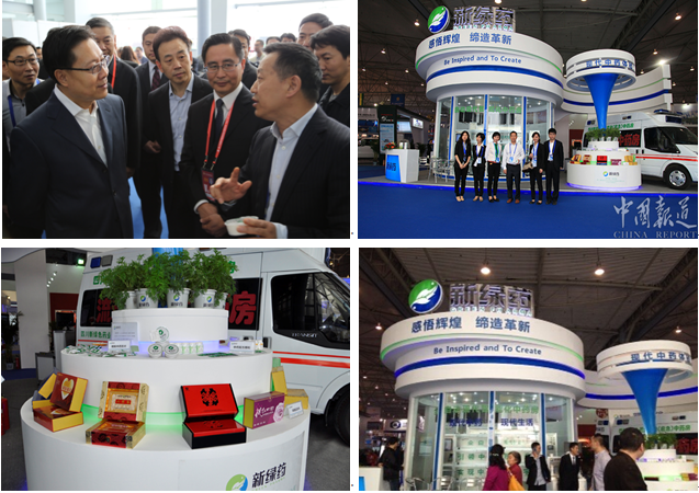 我公司参展第十四届中国西部国际博览会