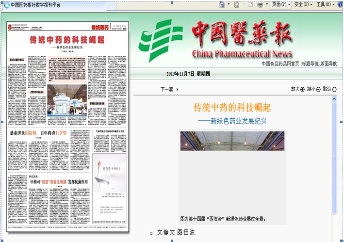 pg娱乐电子游戏app