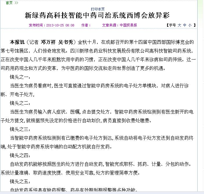 pg娱乐电子游戏app