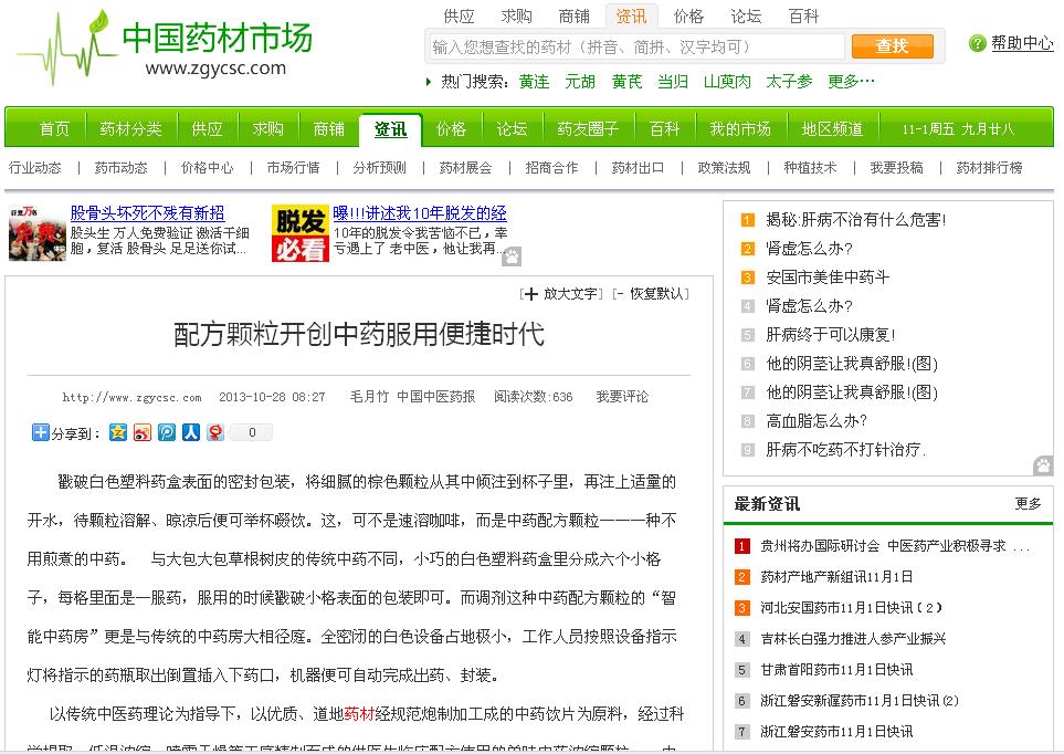 pg娱乐电子游戏app