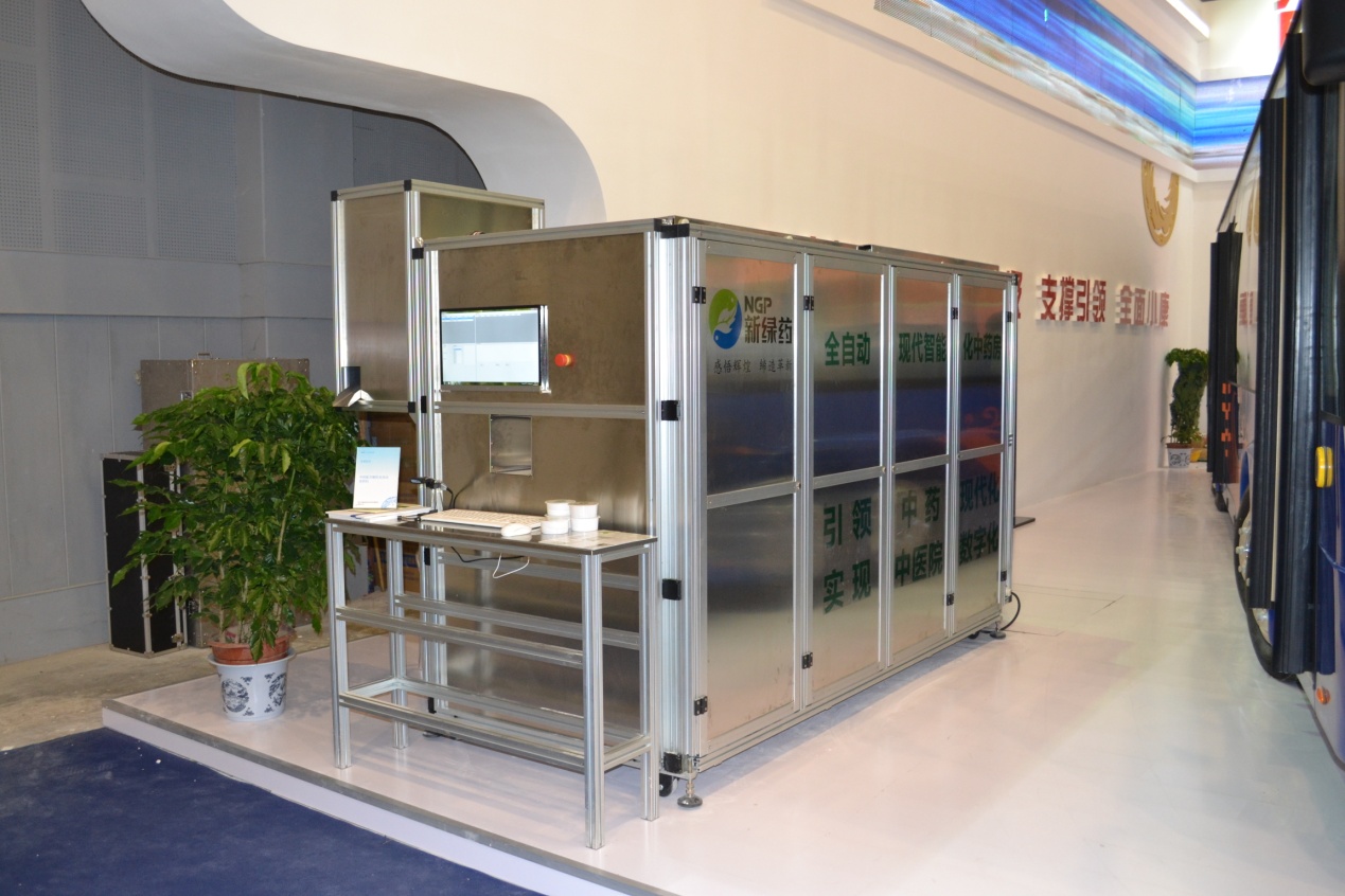 我公司全自动现代智能化中药房亮相第15届西部国际博览会