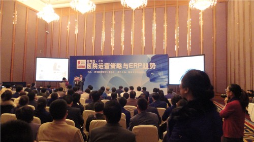 我公司热烈祝贺第四届中国医院院长年会圆满闭幕