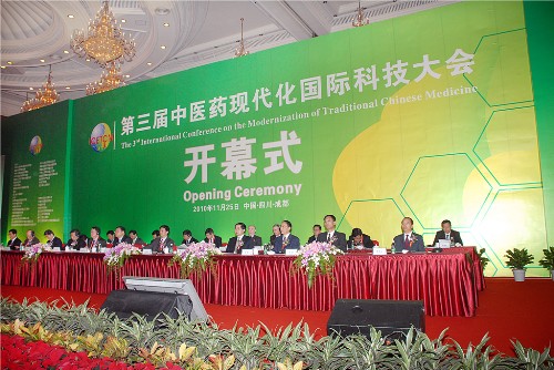 四川pg娱乐电子游戏app隆重推出现代智能中药房、流动（应急）中药房