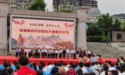 pg娱乐电子游戏app受邀参加首届雅安市中医药大健康文化节