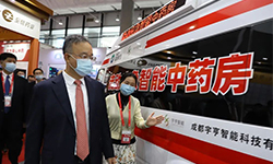 【创新支撑，绿色发展】pg娱乐电子游戏app亮相第九届中药材基地共建共享交流大会