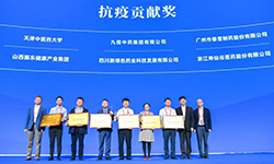 【喜报】pg娱乐电子游戏app荣获“抗疫贡献奖”、“扶贫贡献奖”！