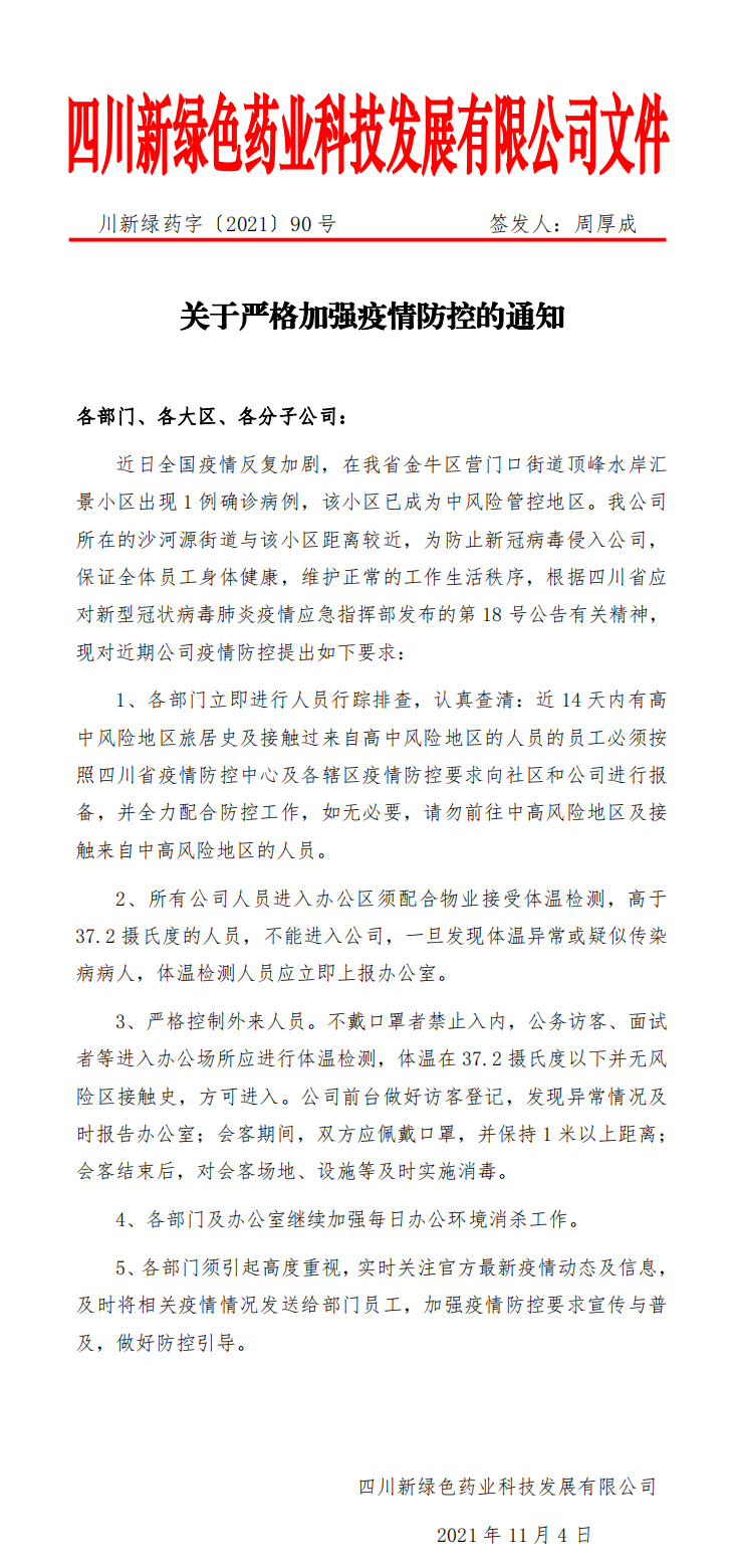 图片 2.png