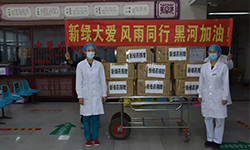 携手战疫，pg娱乐电子游戏app全力支援黑龙江疫情防控！