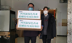 【携手同行 助力抗疫】pg娱乐电子游戏app向北京多处隔离点捐赠中药配方颗粒