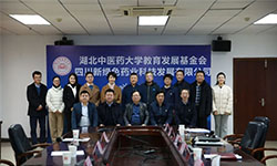 湖北中医药大学与pg娱乐电子游戏app校企合作授牌暨捐赠仪式圆满举行