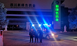 明知“疫”有险，再向“疫”线行|“流动应急智能中药房”第五次出征河南！