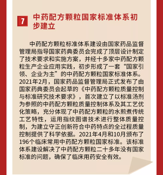 图片 4.png