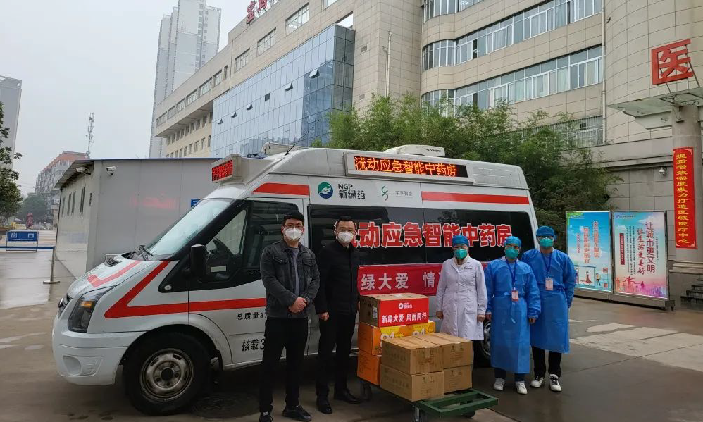 pg娱乐电子游戏app收到宝鸡市卫健委、中管局感谢信！