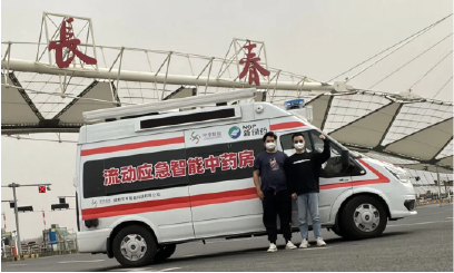 【肩扛使命，同心战疫】“流动应急智能中药房”再度驰援长春！