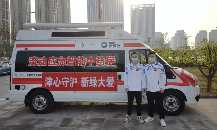 津心守沪！“流动应急智能中药房”随天津中医医疗队增援上海！