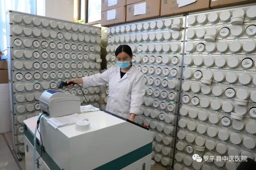 传承创新，砥砺前行——“智能中药房”登上罗平县中医医院官微