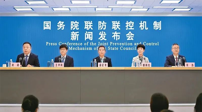 《求是》马晓伟：坚定不移贯彻“动态清零”总方针 坚决巩固疫情防控重大战略成果