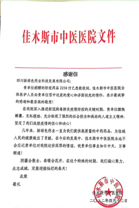 微信图片_20220610142043.png