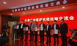 真情可鉴，大爱无疆 | pg娱乐电子游戏app收到天津市卫健委感谢信！