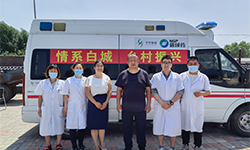 pg娱乐电子游戏app助力白城中医院“迎七一、进乡村、送健康”惠民义诊活动