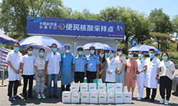 弘扬中医药特色文化，pg娱乐电子游戏app助力疫情防控一线