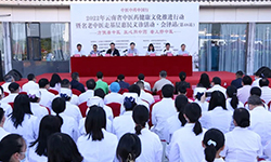 【会泽站】pg娱乐电子游戏app再次亮相2022年云南省中医药健康文化推进行动暨名老中医走基层惠