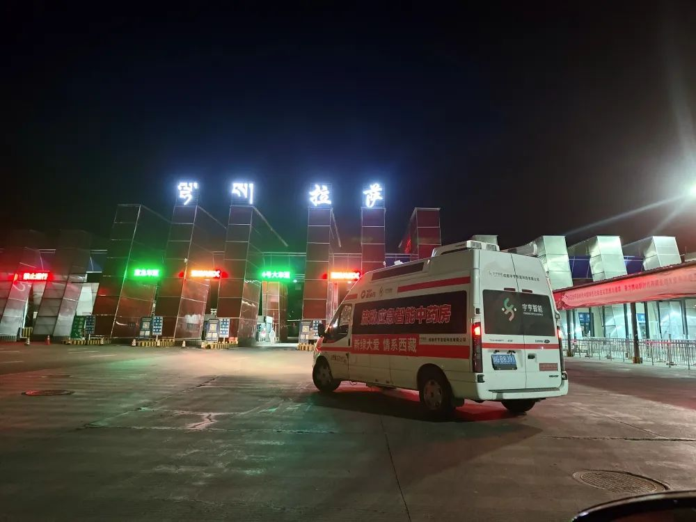 驰援西藏 | 106小时的奔赴，只为风雨同担！