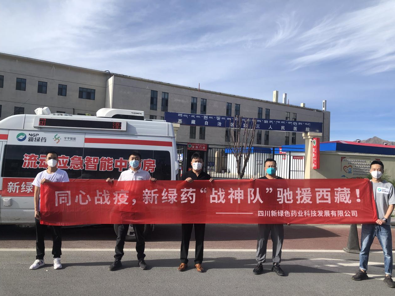 披星戴月 风雨兼程，只为守护“西藏”安康！