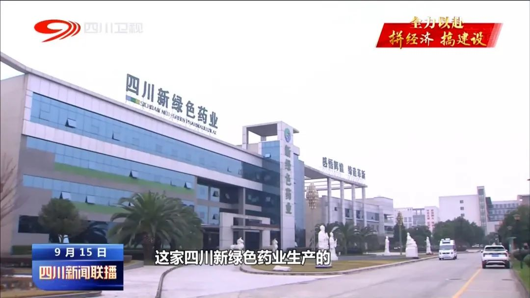 【抗疫情·保供应】《四川新闻联播 》聚焦pg娱乐电子游戏app！