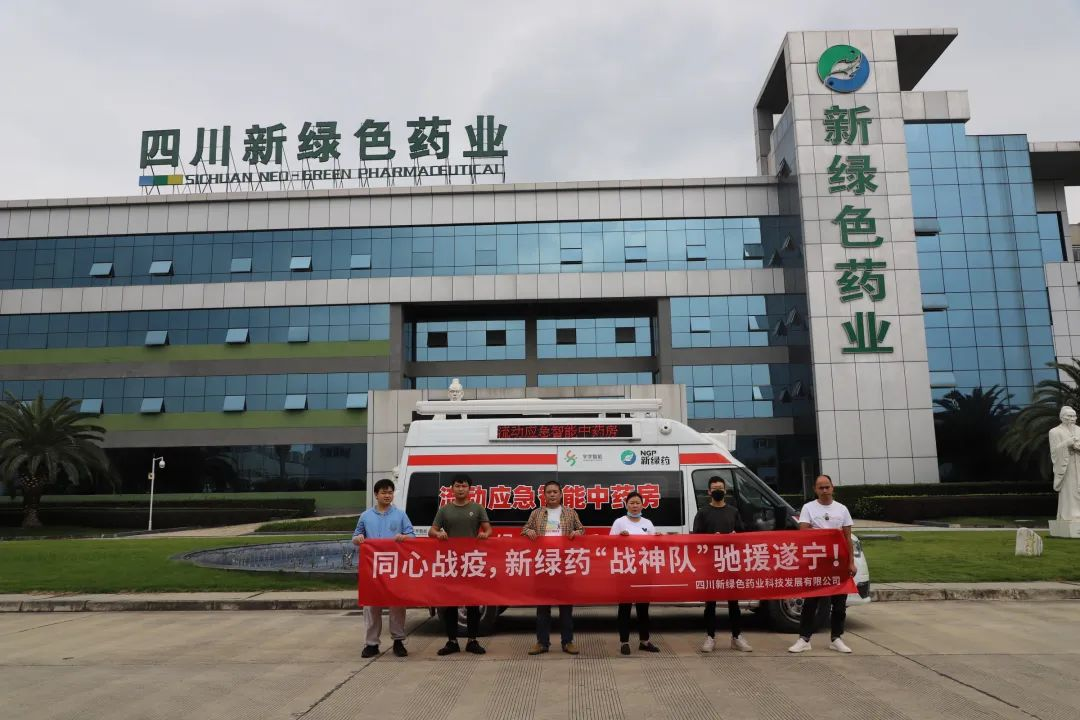 pg娱乐电子游戏app志愿者圆满完成遂宁抗疫支援任务！